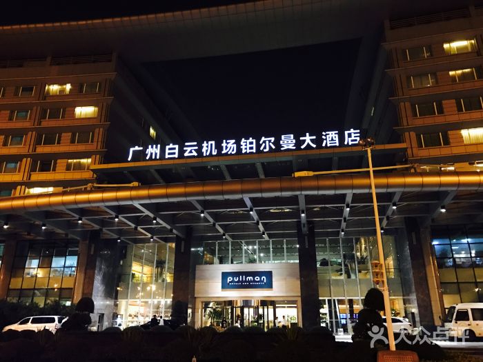 广州机场酒店配电工程